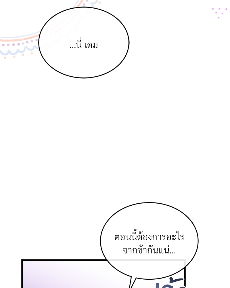 Shadowless Night 22 (98)